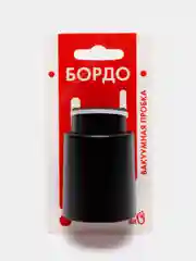 Пробка вакуумная для вина "Бордо"