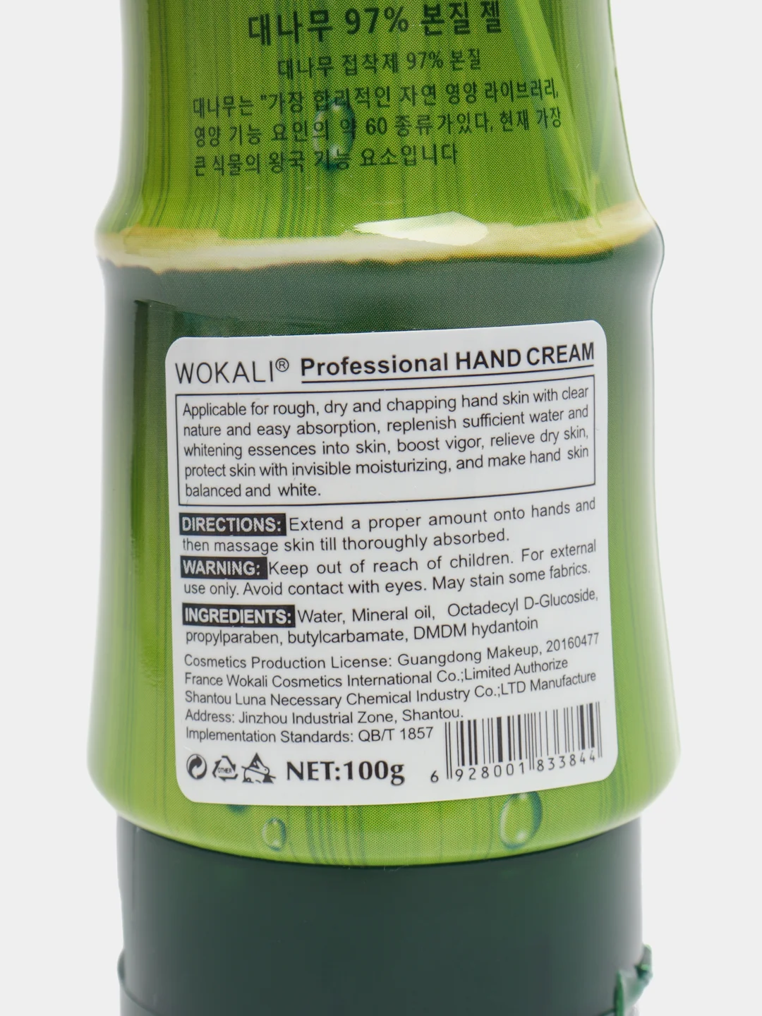 Лайм крем для рук Natural Fresh, с экстрактом фруктов и овощей