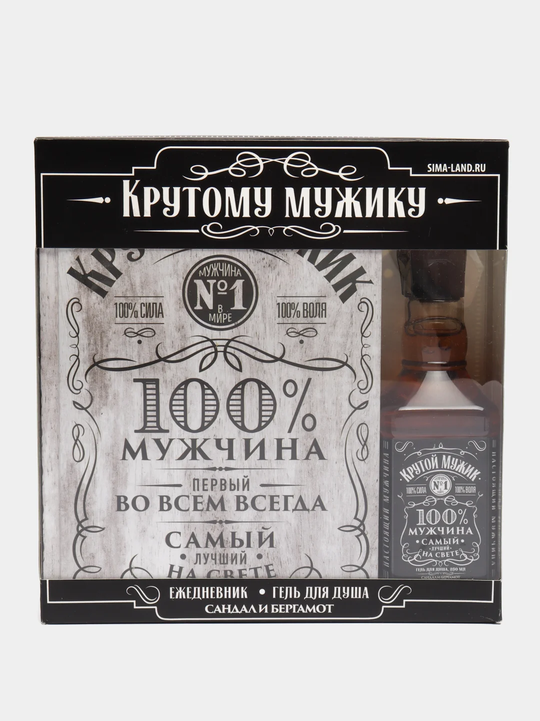 Алый набор подарочный мужской . Набор подарочный мужчине .Подарок мужчине