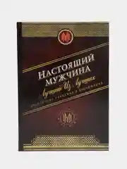 Белый ежедневник в твердой обложке, 23 февраля