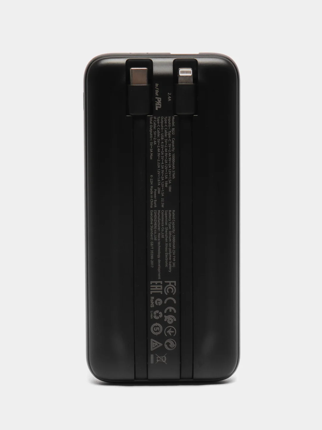 Внешний аккумулятор, повербанк со встроенными кабелями BJ22 22.5W+PD20W 10000mAh PowerBank