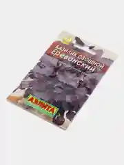 Базилик овощной "Ереванский", 2 штуки