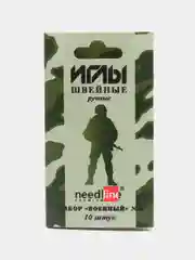 Набор ручных швейных иголок, 10 штук