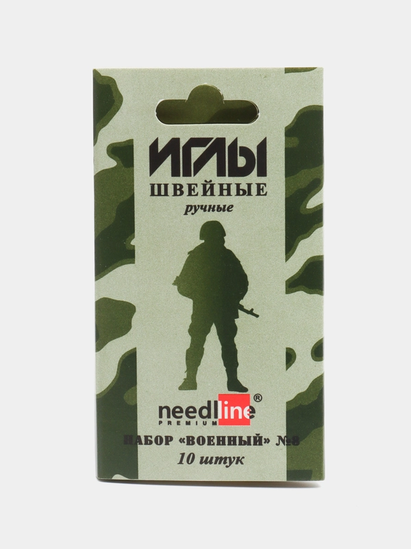 Набор ручных швейных иголок, 10 штук