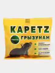 Приманка-отрава от мышей и крыс "Капец грызунам", в гранулах