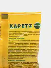 Приманка-отрава от мышей и крыс "Капец грызунам", в гранулах