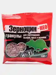 Средство от мышей и крыс "Зерноцин НЕО"