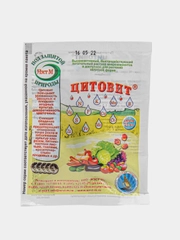 Высококонцентрированное удобрение "Цитовит" для растений, 1,5 мл, 1 штука