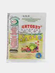 Высококонцентрированное удобрение "Цитовит" для растений, 1,5 мл, 1 штука