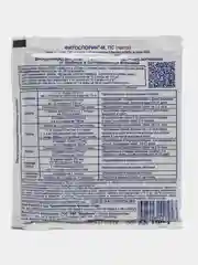 Фитоспорин-М супер-универсал, быстрорастворимый, 100 г, 2 штуки