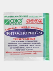 Фитоспорин М для растений против грибка и гнили 10 г, 1 штука