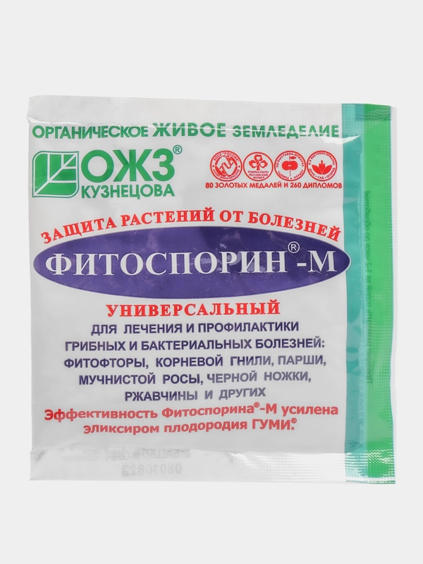 Фитоспорин М для растений против грибка и гнили 10 г, 1 штука