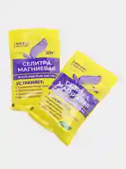 Селитра магниевая, 20 г, 2 штуки