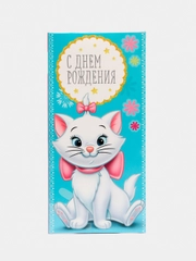 Открытка-конверт для денег "Самой красивой!",Коты аристократы, 16.5 х 8 см
