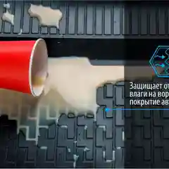 Коврики в салон Rival для VW Tiguan II, DSG РКПП, 2016-2020 2020-, полиуретан