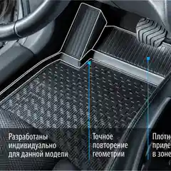 Коврики в салон Rival для VW Tiguan II, DSG РКПП, 2016-2020 2020-, полиуретан