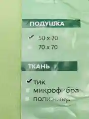Подушка бамбуковое волокно/Гипоаллергенная/Мягкая высокая упругая подушка для сна