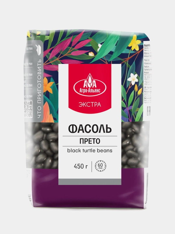 Фасоль черная Прето "Агро-Альянс Экстра" 450г