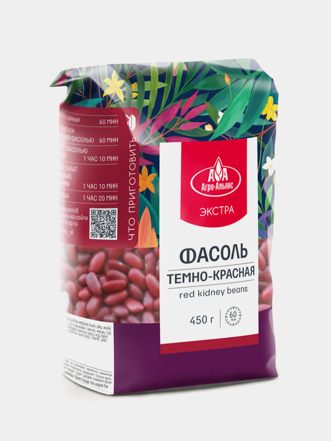 Фасоль темно-красная Red Kidney "Агро-Альянс Экстра" 450г