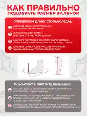 Валенки детские