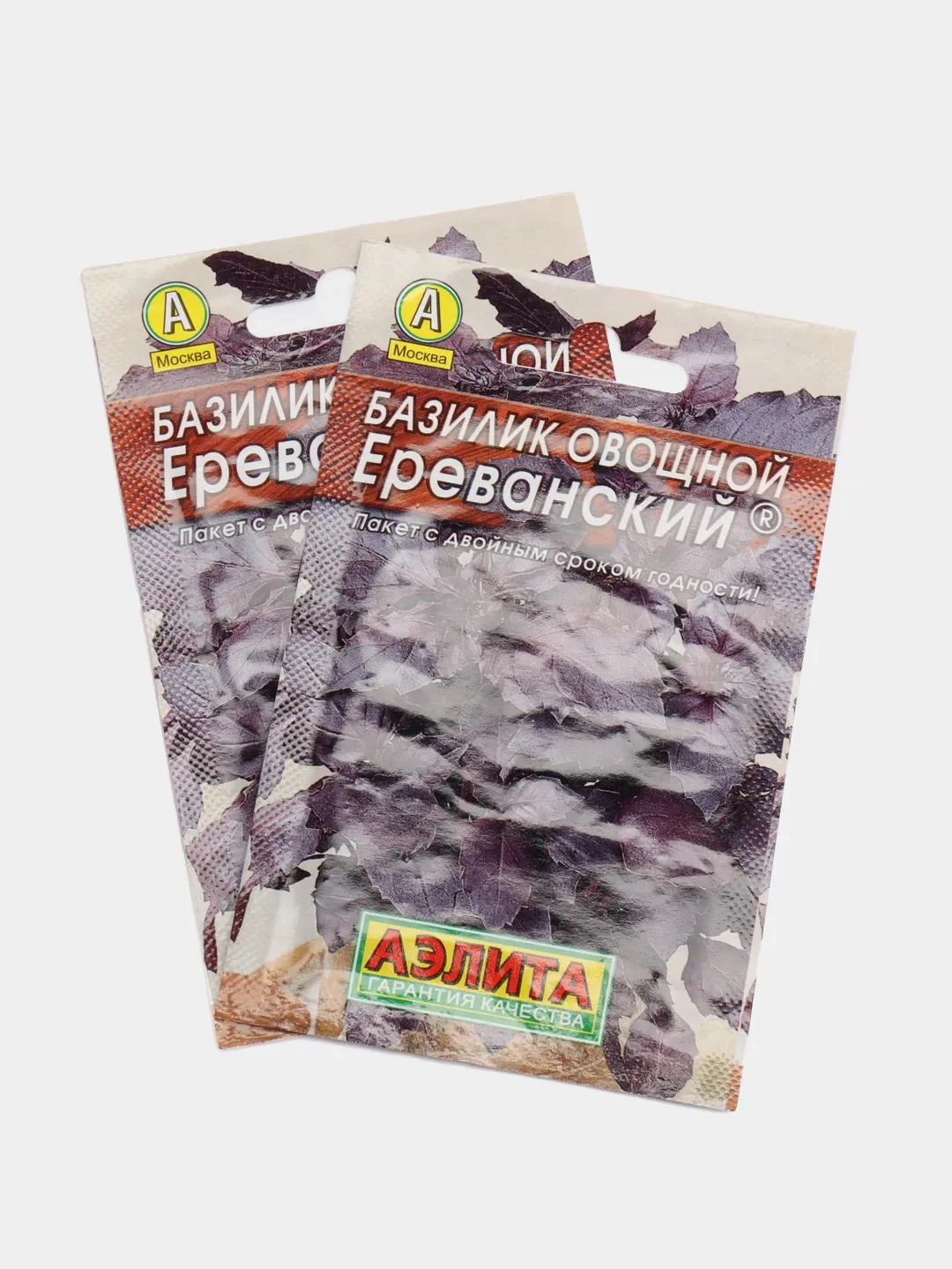Базилик овощной "Ереванский", 2 штуки