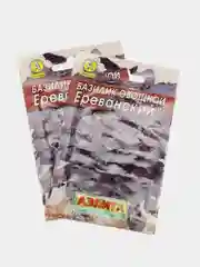 Базилик овощной "Ереванский", 2 штуки