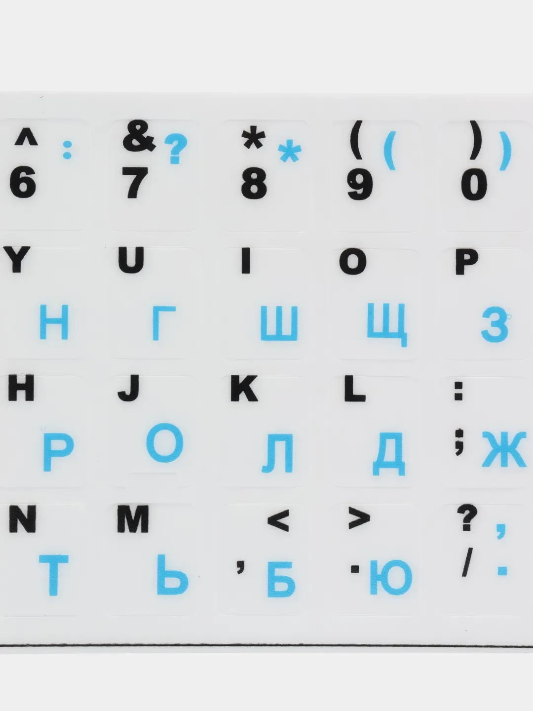 Голубой наклейка на клавиатуру компьютера