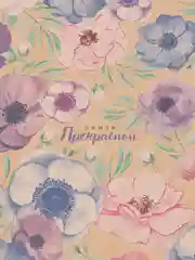 Аметистовый упаковочная крафт-бумага, 70 х 100 см