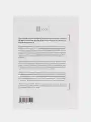 ЧИТАЙ-УММА / Книга "Воспитактика". Навигатор для родителей в современном мире