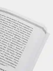 ЧИТАЙ-УММА / Книга "Воспитактика". Навигатор для родителей в современном мире