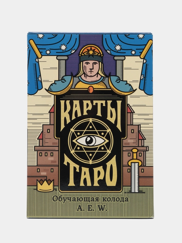 Карты Таро Райдера Уэйта "Обучающая колода", 78 карт