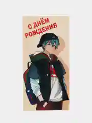 Открытка для денег с аниме, 5 видов