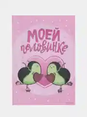 Подарочные сертификаты на исполнения желаний