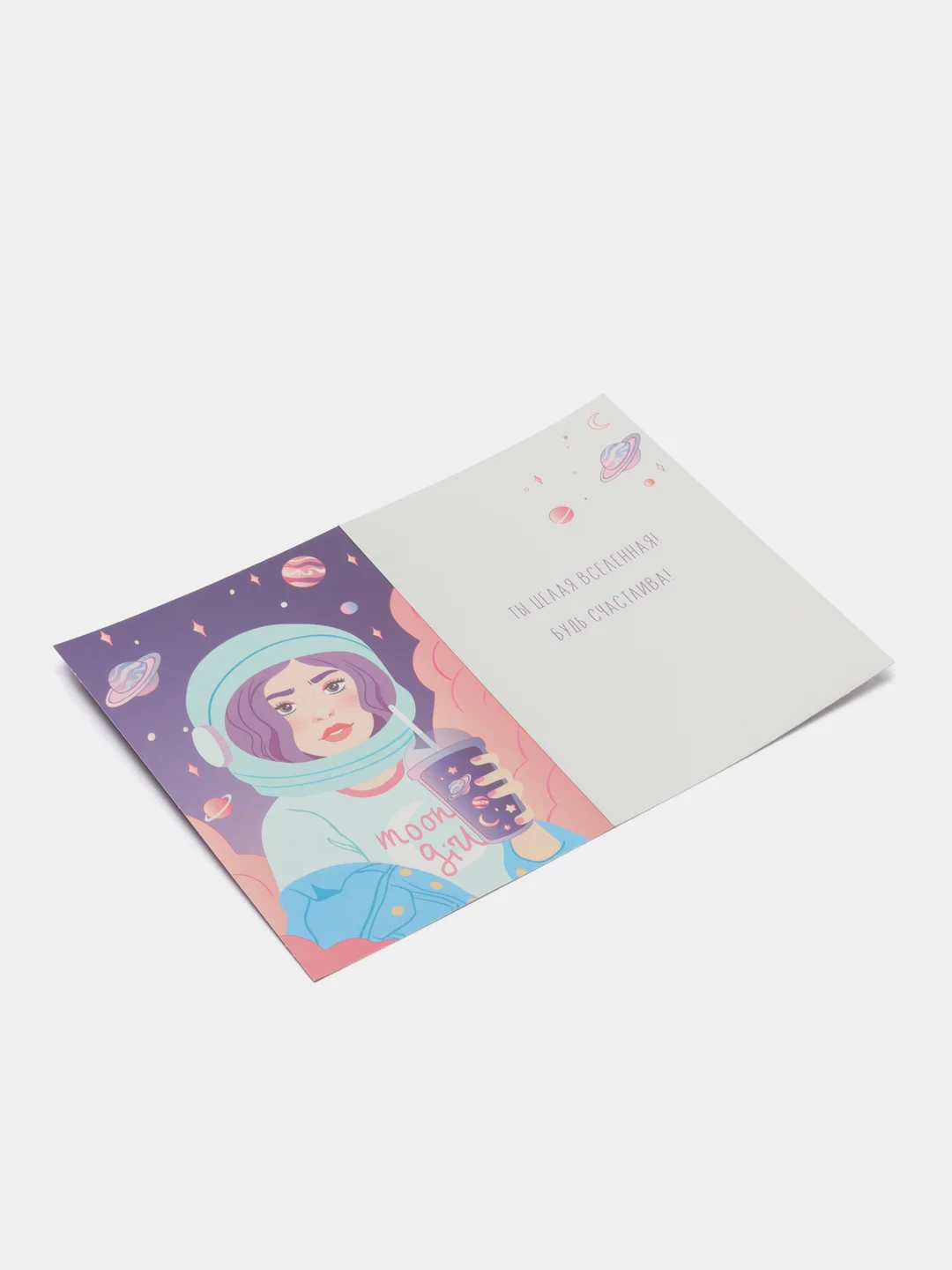 Открытка "Ты космос", глиттер, 12 х 18 см
