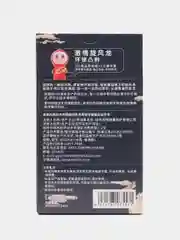 Красный презервативы с усиками для дополнительной стимуляции