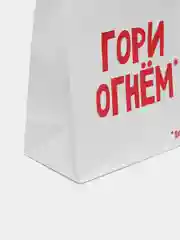 Алый пакет подарочный, с приколом, крафт, 22 х 22 х 11 см