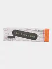 Парковочная автовизитка с номером телефона, в машину