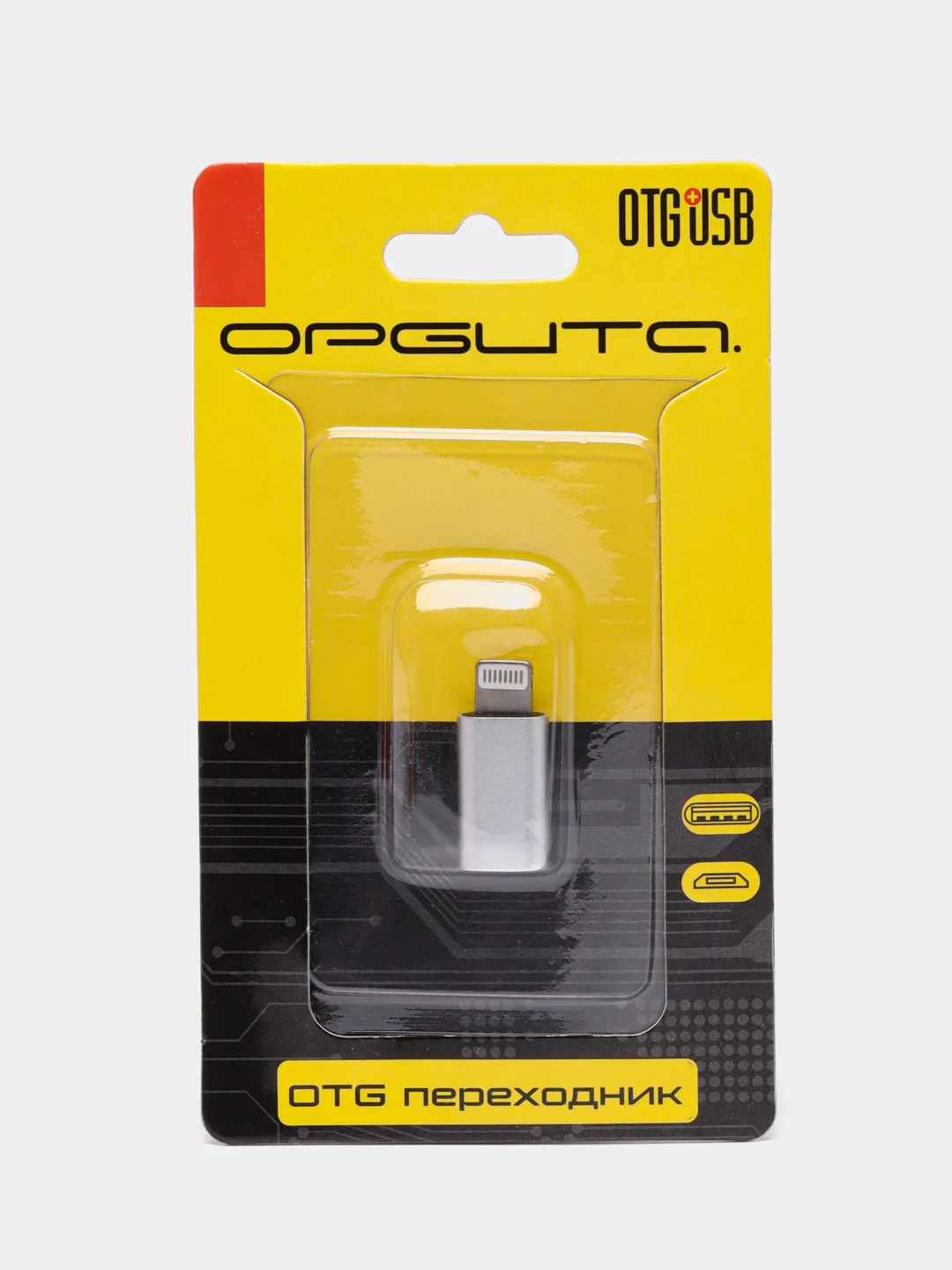 Переходник для зарядки iPhone