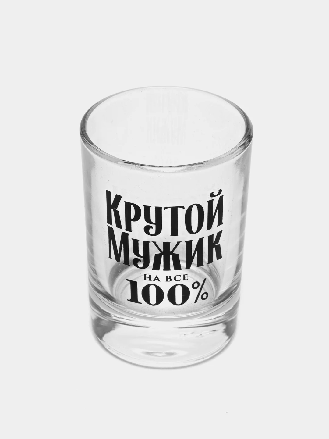 Стопка с надписями, для мужчины