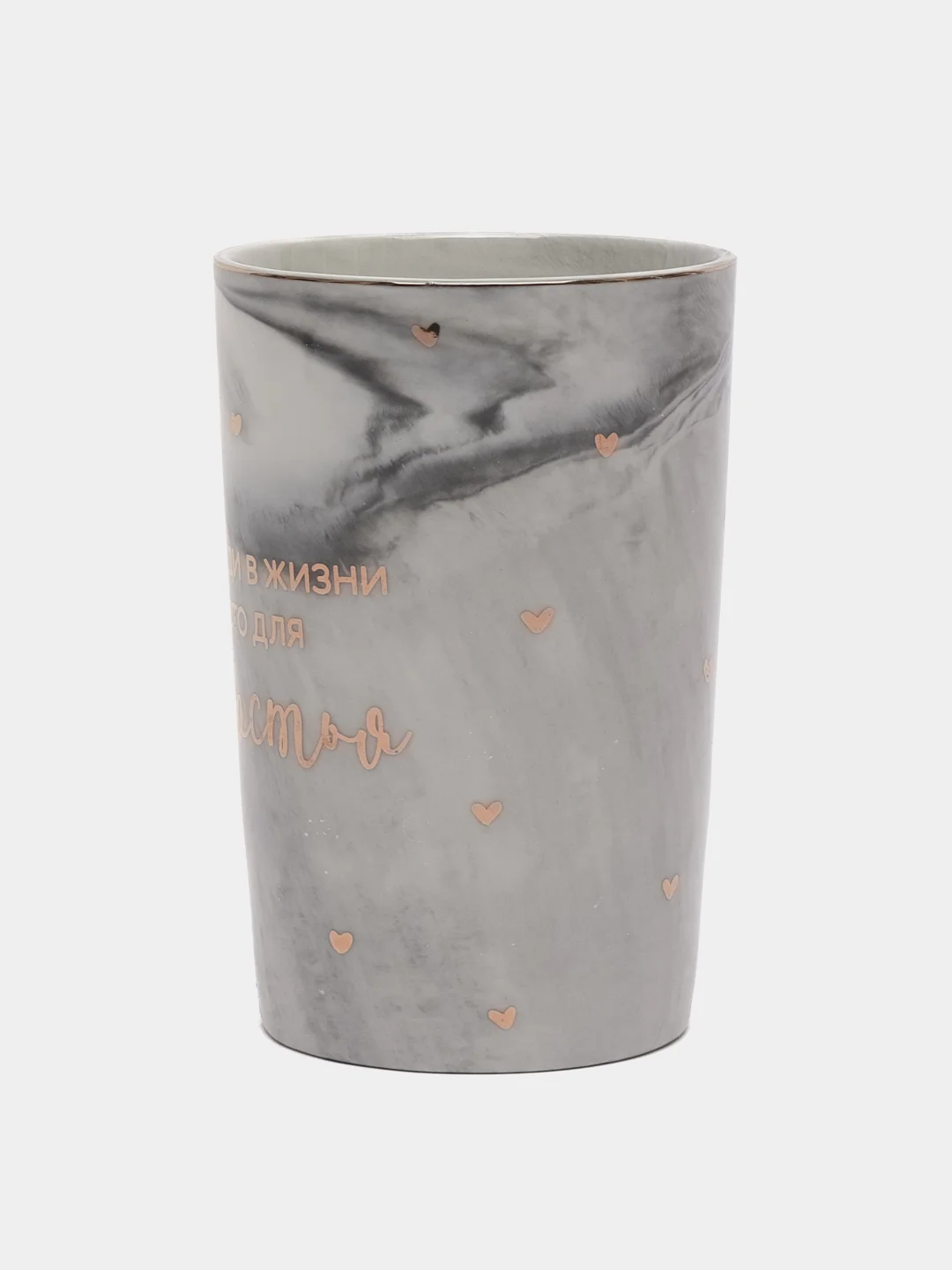 Кружка "Счастье", 350 мл
