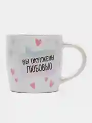 Кружка "Иди обниму", 300 мл