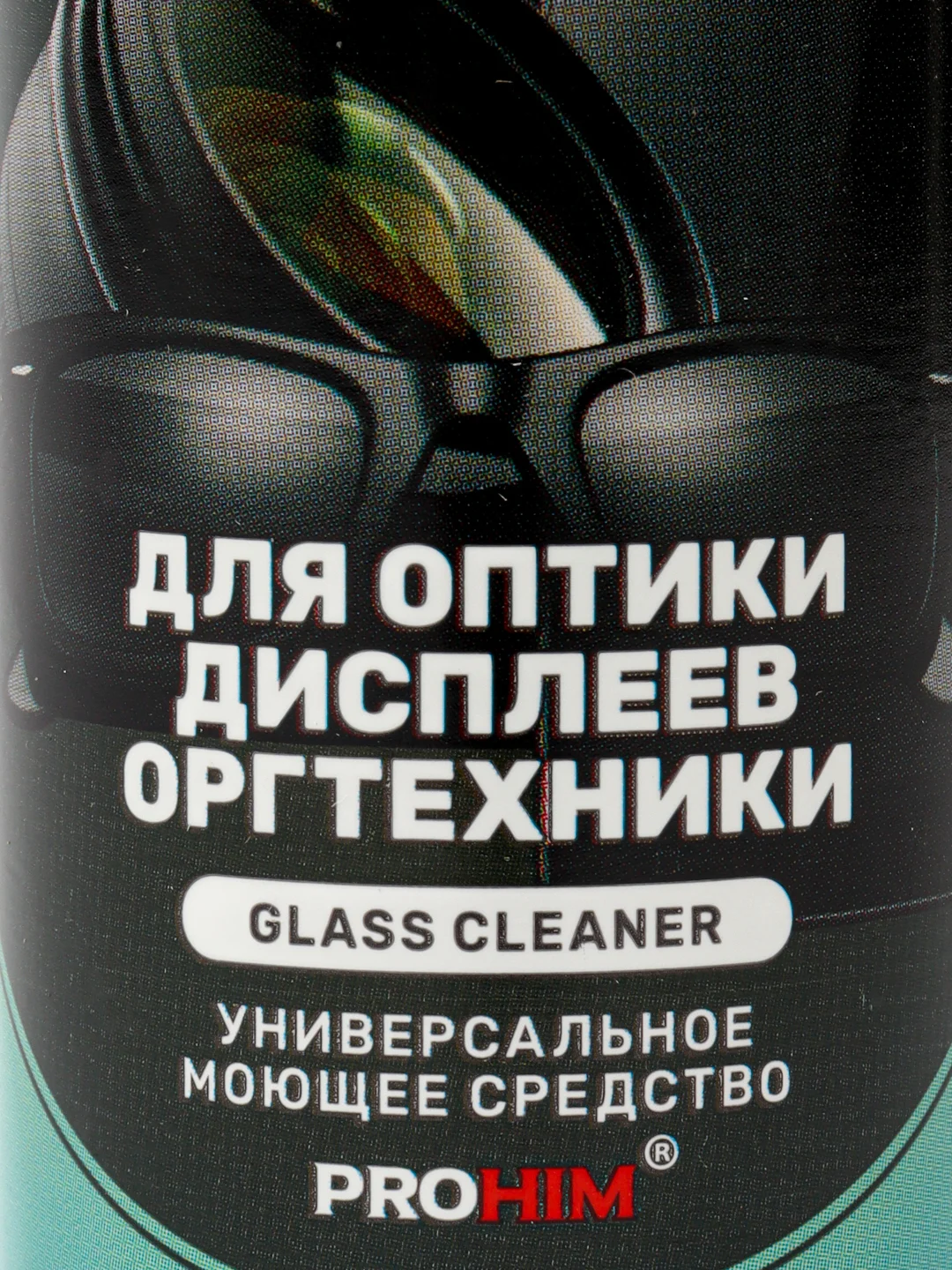 Чистящее средство для очков и ЖК дисплеев 100 мл. Clean&Green