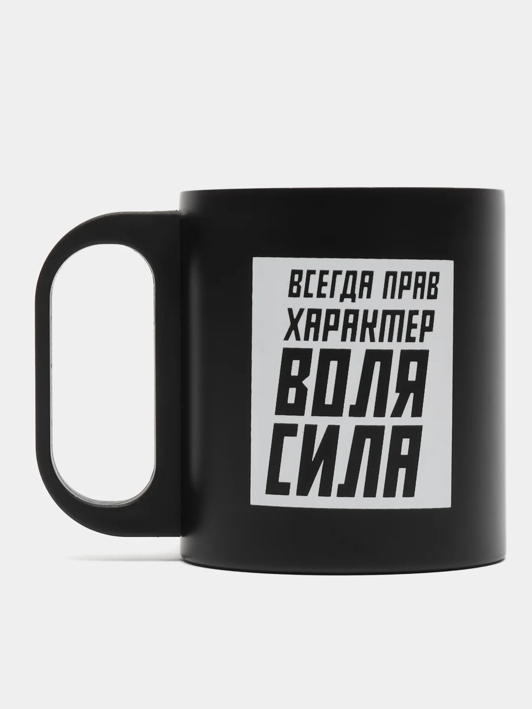 Подарочный набор "Всегда прав", кружка, мыло