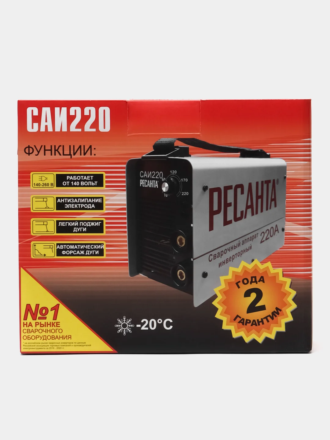 Инверторный сварочный аппарат Ресанта САИ 220