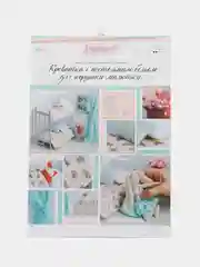Бежевый набор мебели своими руками, для домика интерьерных кукол