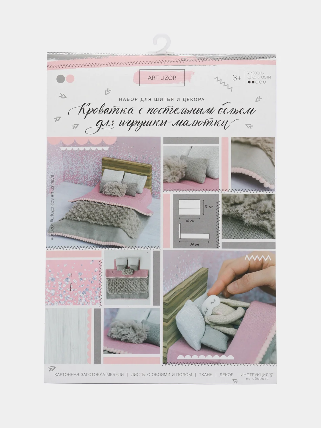 Белый набор мебели своими руками, для домика интерьерных кукол