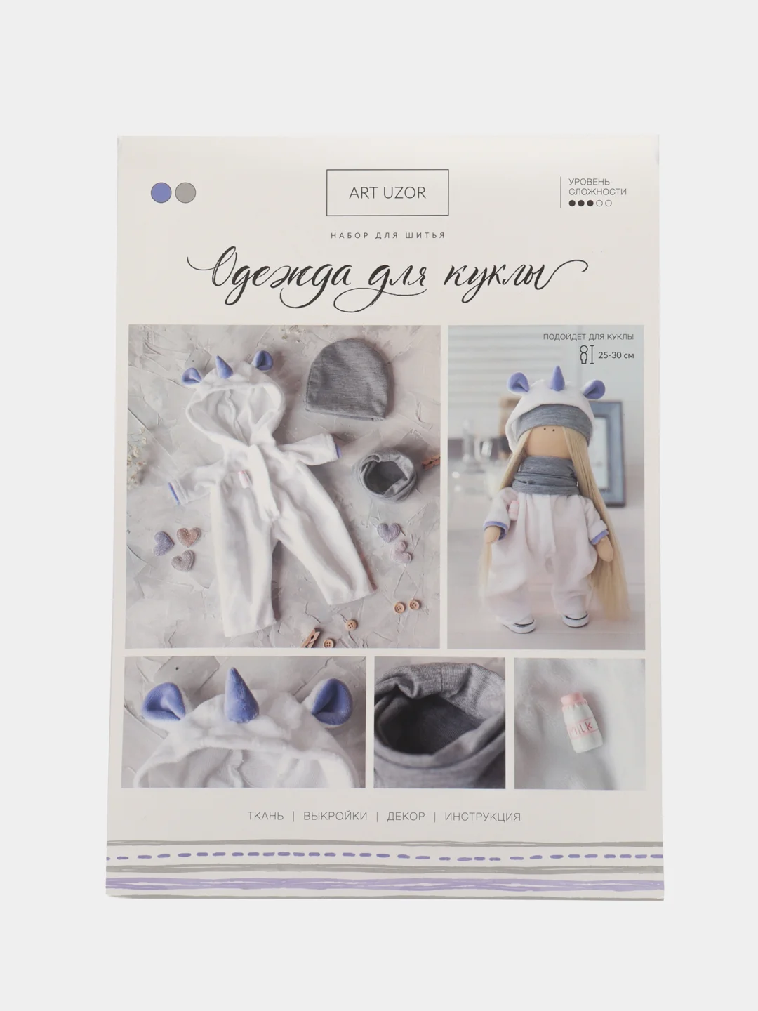 Золотистый хаки набор для шитья одежды, для куклы, своими руками