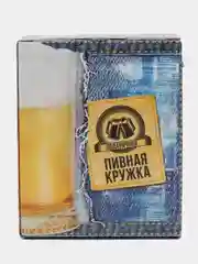 Песочный хаки кружка пивная в подарочной упаковке "Плакаты СССР", 500 мл