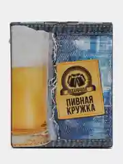 Зеленый кружка пивная в подарочной упаковке "Плакаты СССР", 500 мл