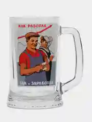 Синий кружка пивная в подарочной упаковке "Плакаты СССР", 500 мл